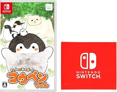 いっしょにあそぼ～♪ コウペンちゃん』店舗特典・予約・最安値まとめ